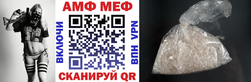 Амфетамин VHQ  наркотики  Ядрин 