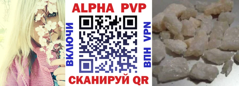Alfa_PVP мука  даркнет сайт  Ядрин 