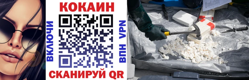COCAIN Боливия где найти Ядрин