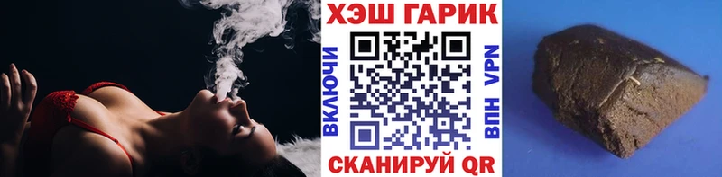 купить наркотик  hydra ССЫЛКА  ГАШ гарик  Ядрин 
