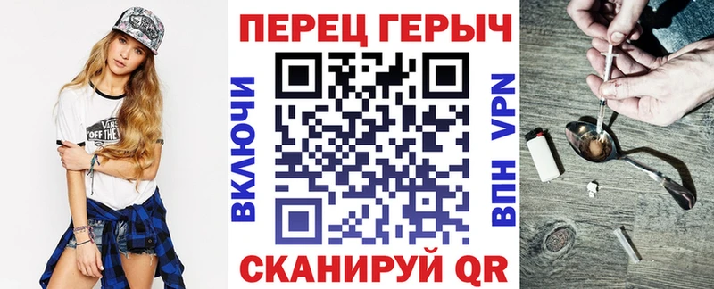 Героин герыч  Ядрин 