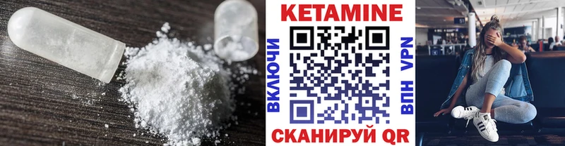 КЕТАМИН ketamine Ядрин