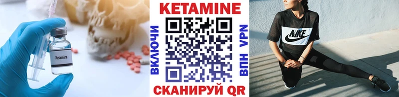 КЕТАМИН ketamine  Ядрин 