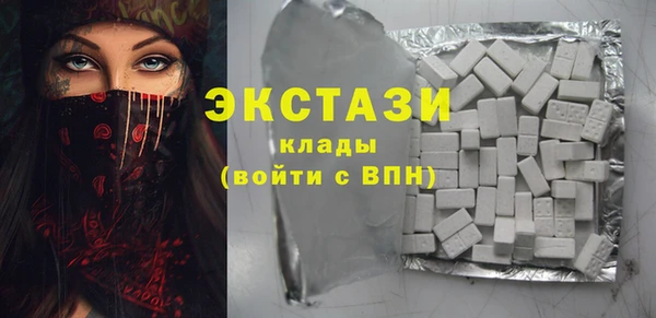 тгк Абинск