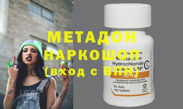 амфетамин Абдулино