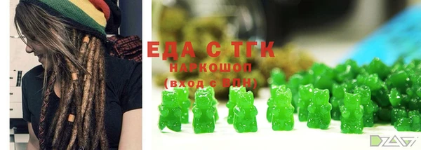 тгк Абинск