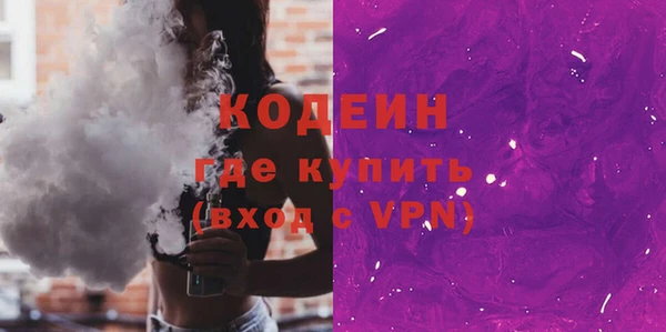 PSILOCYBIN Абаза