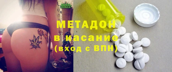 амфетамин Абдулино