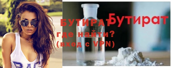 PSILOCYBIN Абаза