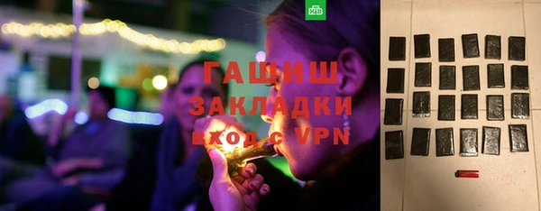 тгк Абинск