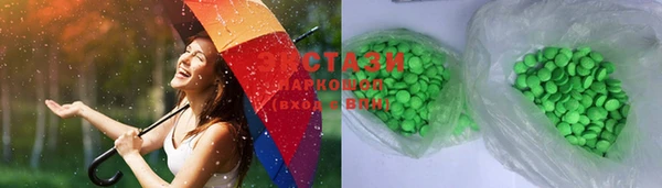 PSILOCYBIN Абаза