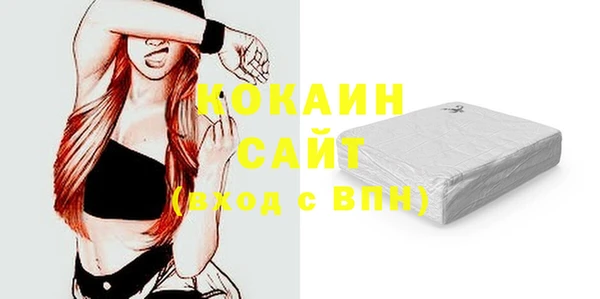 амфетамин Абдулино