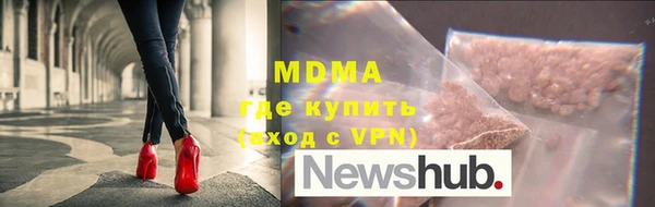 амфетамин Абдулино