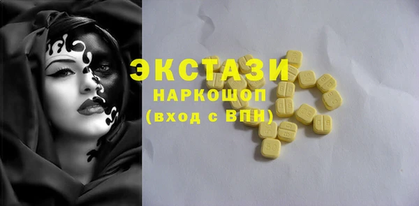 тгк Абинск