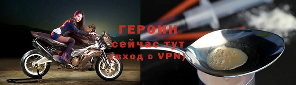PSILOCYBIN Абаза