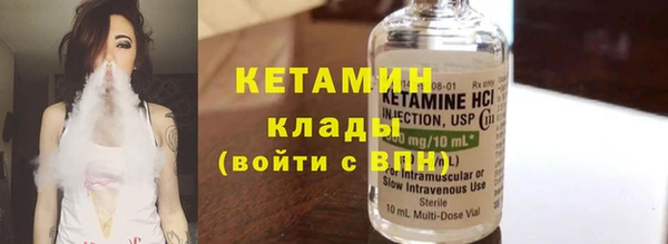 PSILOCYBIN Абаза