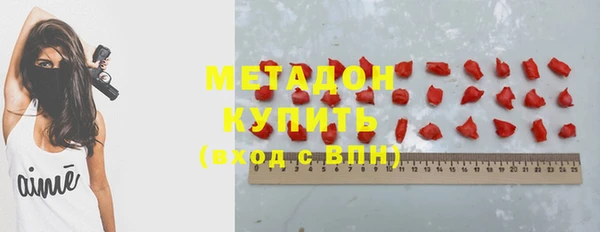 амфетамин Абдулино