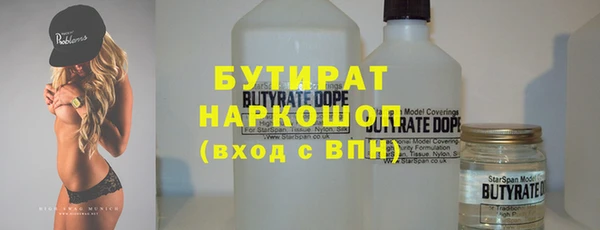 тгк Абинск