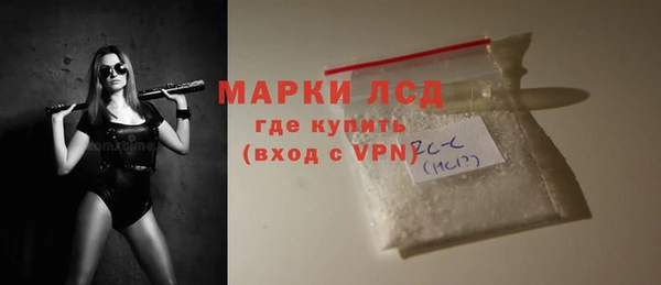 PSILOCYBIN Абаза
