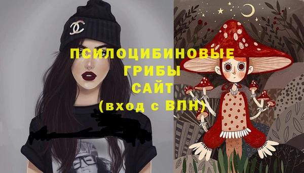 амфетамин Абдулино