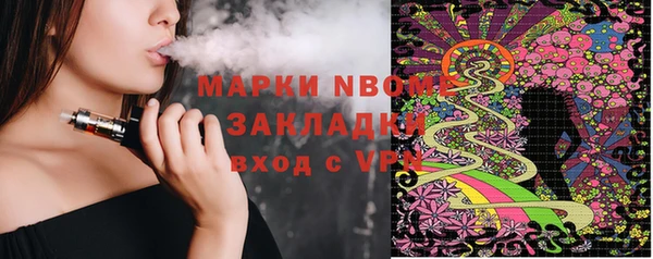 PSILOCYBIN Абаза