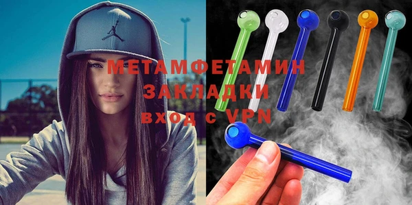 амфетамин Абдулино