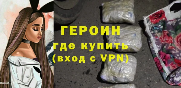 PSILOCYBIN Абаза