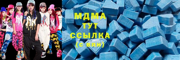 тгк Абинск
