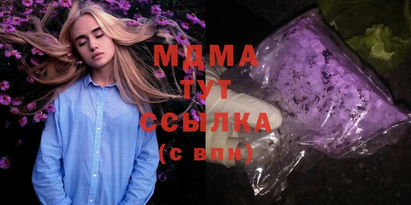 PSILOCYBIN Абаза