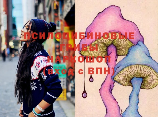 амфетамин Абдулино