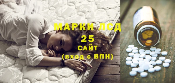 амфетамин Абдулино