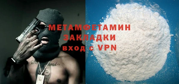 PSILOCYBIN Абаза