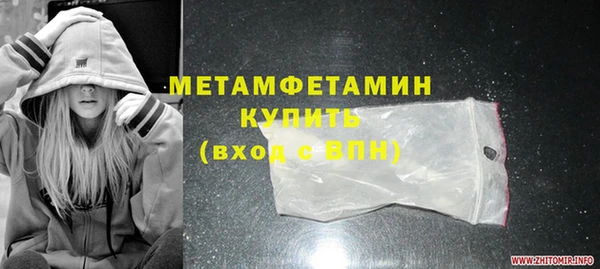 тгк Абинск