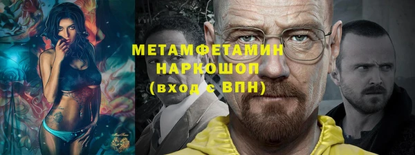 амфетамин Абдулино