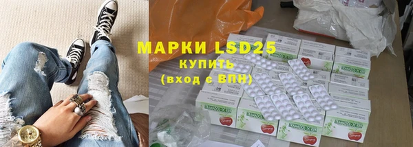 тгк Абинск