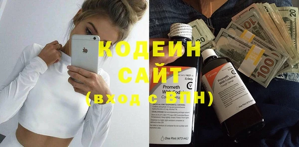 амфетамин Абдулино