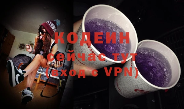 амфетамин Абдулино