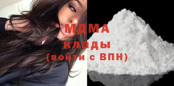 PSILOCYBIN Абаза