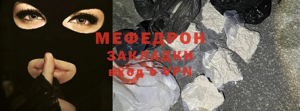 PSILOCYBIN Абаза