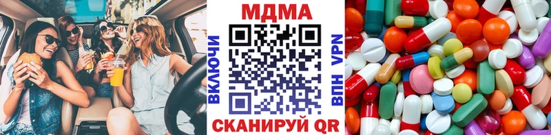 МДМА crystal Ядрин