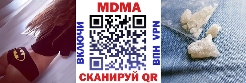 МДМА Molly  Ядрин 