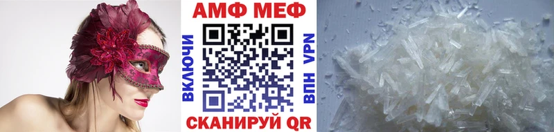 Первитин пудра  МЕГА как войти  Ядрин 