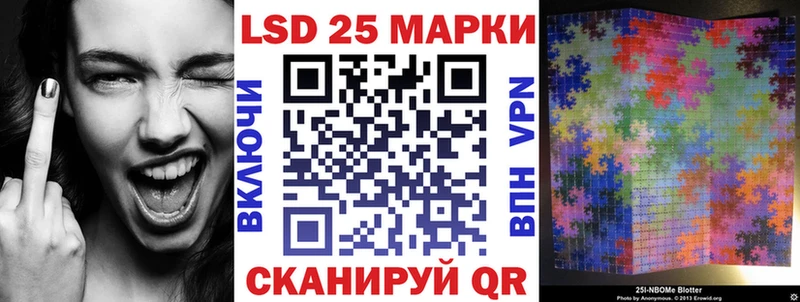 Наркотические марки 1500мкг  Ядрин 