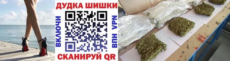 даркнет сайт ссылка на мегу как войти Канабис планчик Ядрин
